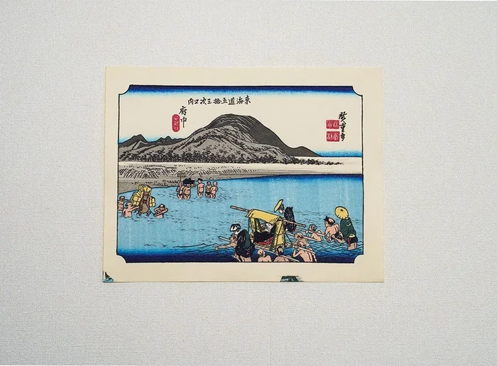 Woodblock print “No.20 Fuchu【 Tokaido 53 stations 】” by HIROSHIGE Published by UCHIDA ART