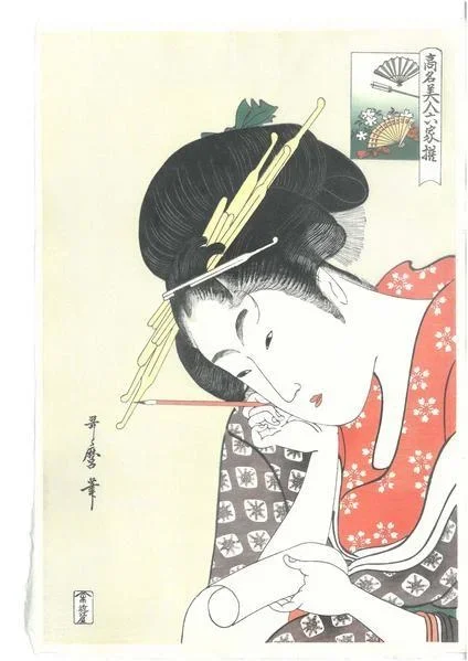 Woodblock print “Ougiya Kasen (Beautiful 6 women series)” by Utamaro Published by UNSODO