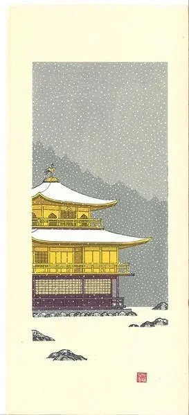 Woodblock print “Snow view of Golden temple” by Kato Teruhide Published by UNSODO Small size