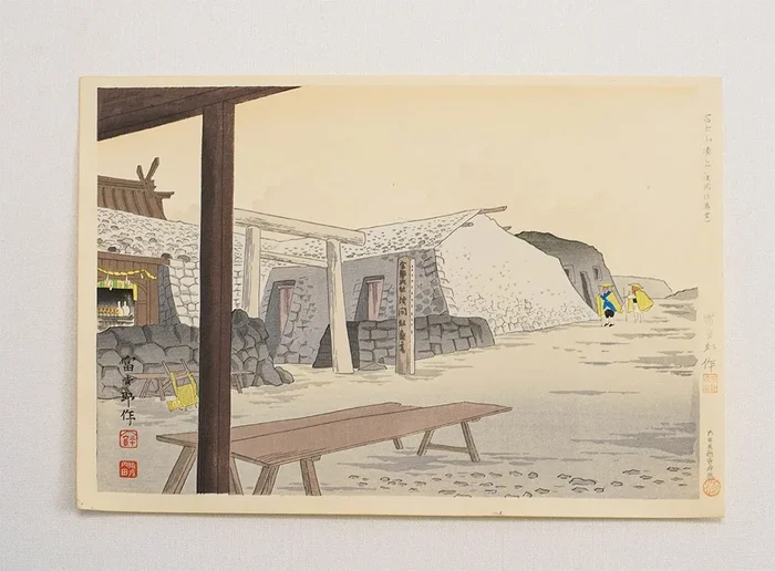 Woodblock print “The top of Mt. Fuji” by Tokuriki Tomikichiro Published by UCHIDA ART