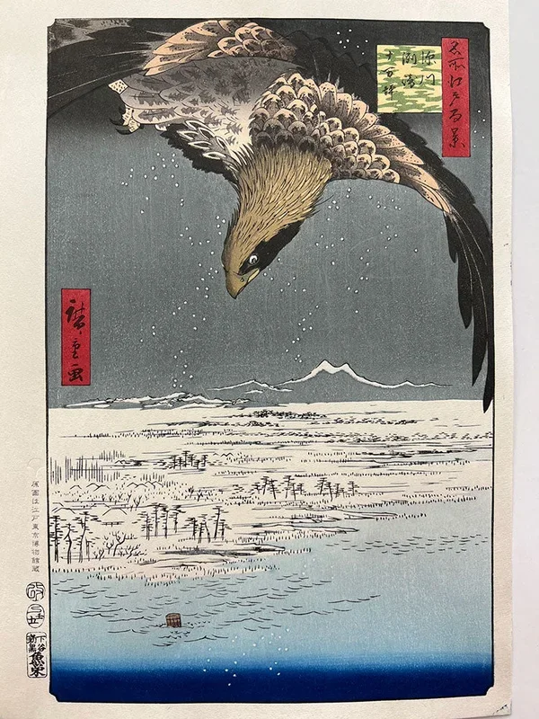 Woodblock print “View No.107 Jūmantsubo Plain at Fukagawa Susaki” by HIROSHIGE Published by the Print Association Tokyo